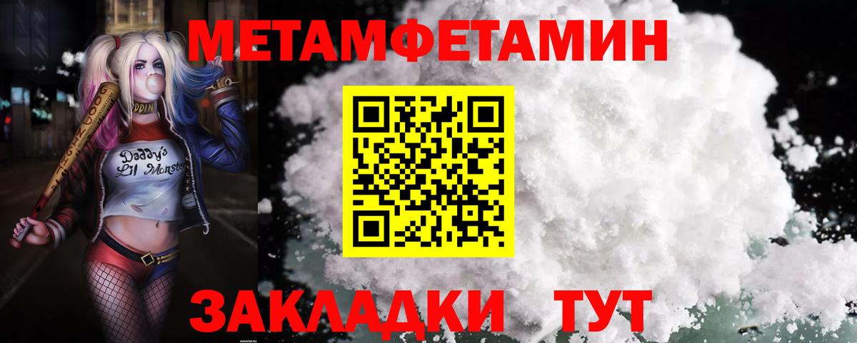 АМФ 97%  Вход с VPN  Карпинск 
