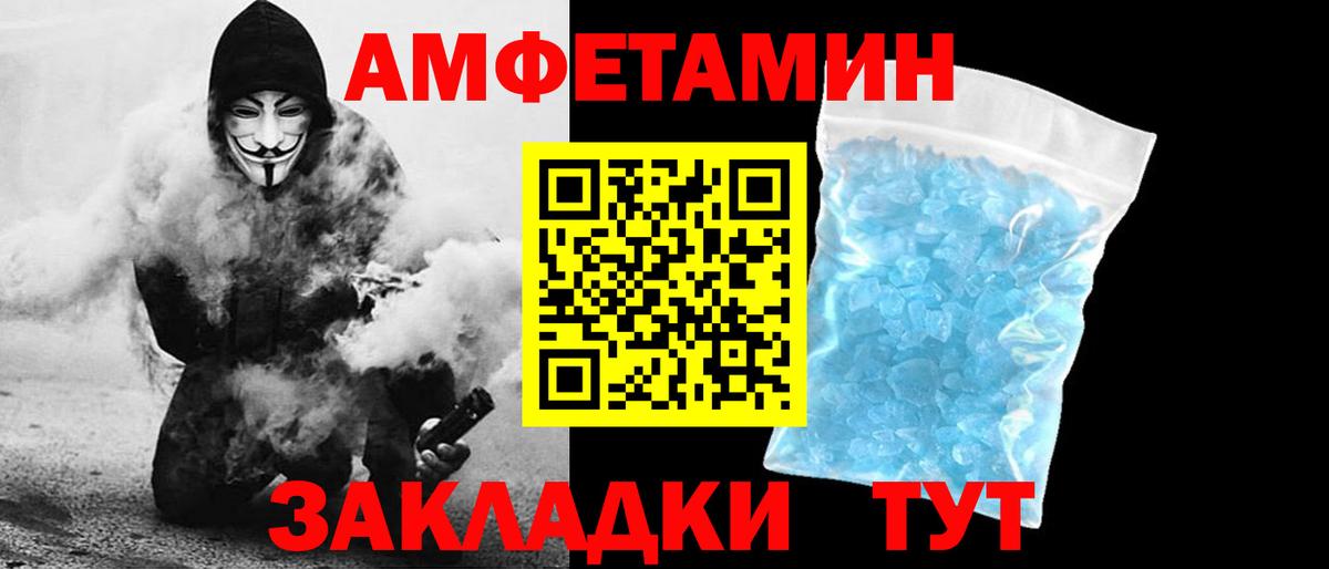 АМФ Premium Карпинск