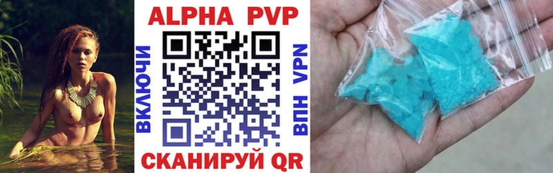 A-PVP VHQ  блэк спрут зеркало  Карпинск 