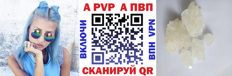 Alpha PVP СК Карпинск