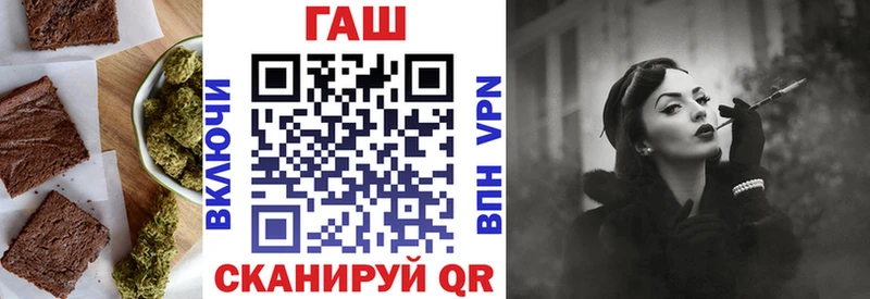 Печенье с ТГК конопля  Карпинск 