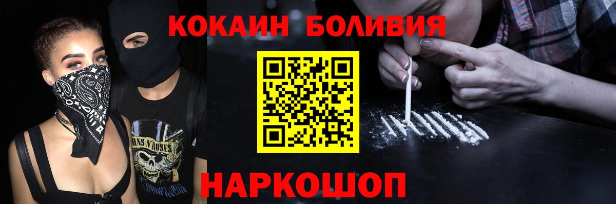 Cocaine Колумбийский Карпинск