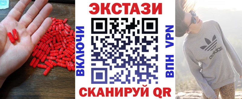 площадка формула  Карпинск  ЭКСТАЗИ Punisher 