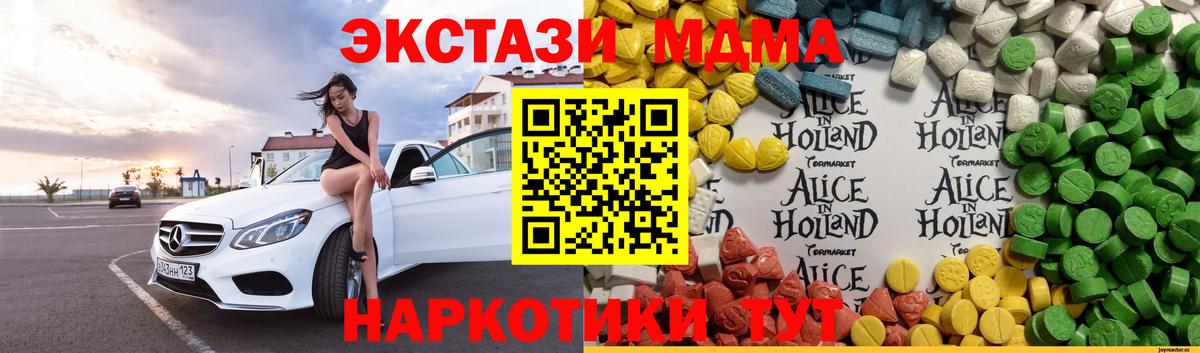 кракен маркетплейс  Экстази 300 mg  Вход с VPN  Карпинск 