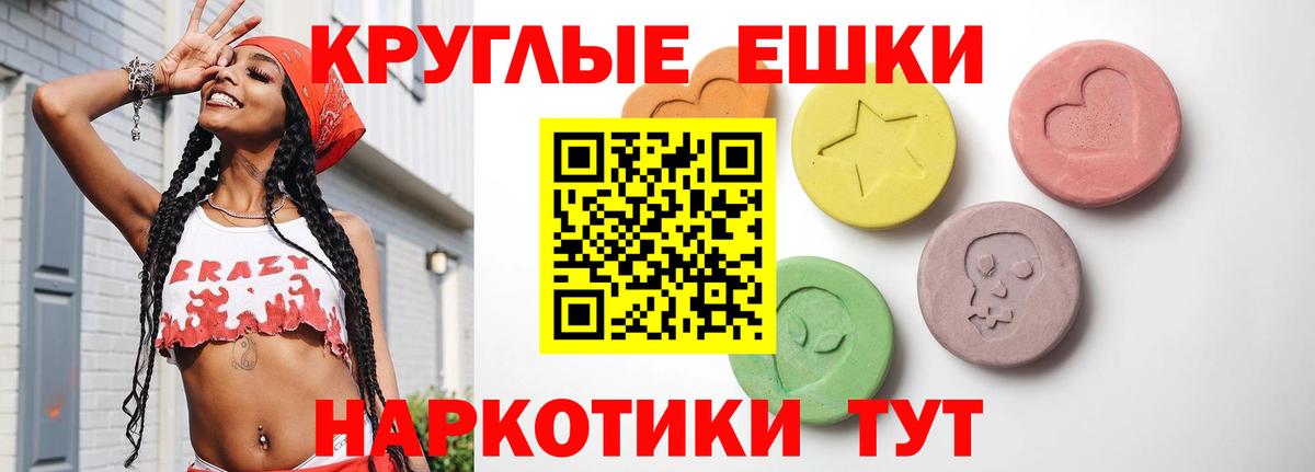 Ecstasy диски Карпинск