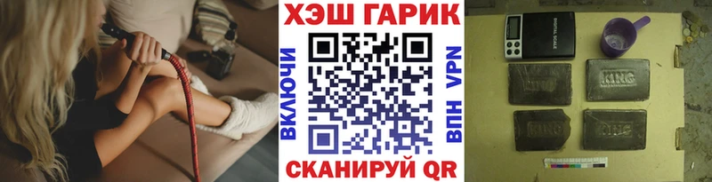 ГАШ 40% ТГК  Карпинск 