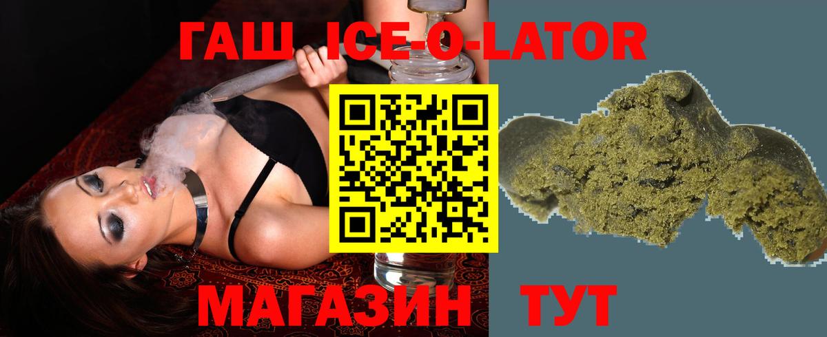 ГАШ хэш  ГАШИШ  Карпинск  Вход с VPN  Гашиш hashish 