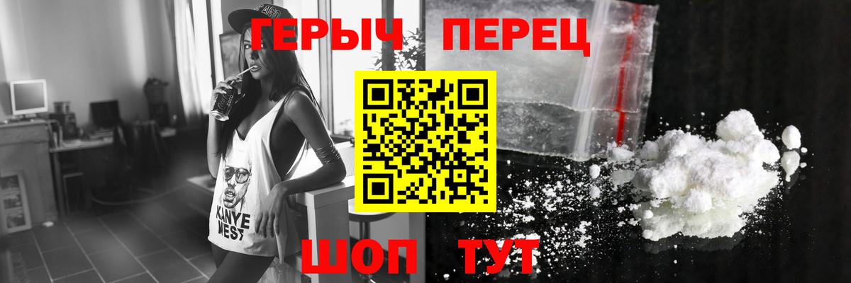 ГЕРОИН  Вход с VPN  Карпинск  Героин VHQ 