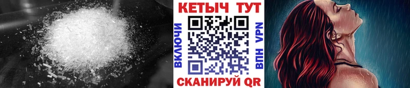 КЕТАМИН ketamine  сколько стоит  Карпинск 