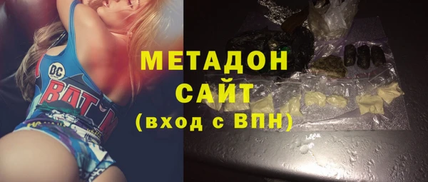 экстази Арсеньев