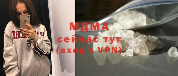 марки nbome Алексеевка