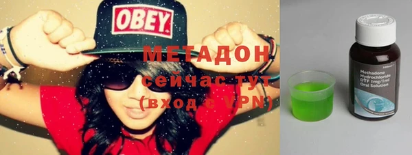 марки nbome Алексеевка