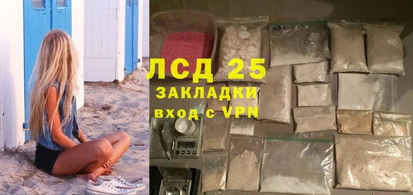 кристаллы Абинск