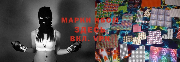 марки nbome Алексеевка