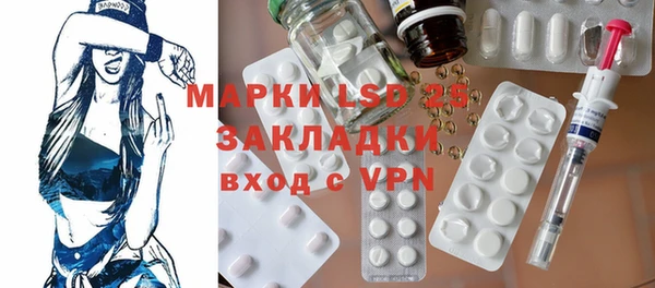 марки nbome Алексеевка