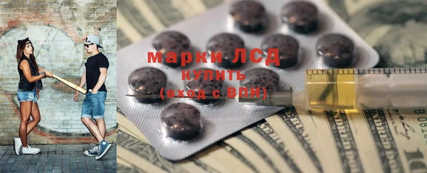 марки nbome Алексеевка