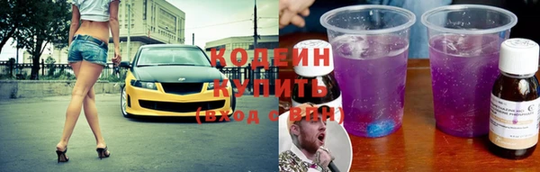 марки nbome Алексеевка