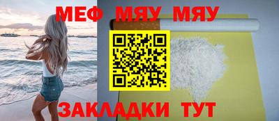 гашик Волжский