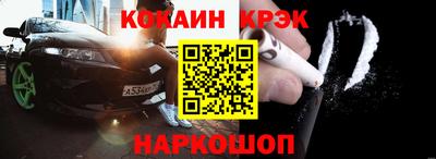 кокаин VHQ Волгодонск
