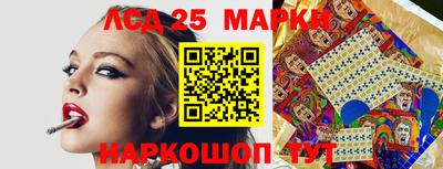 марихуана Волжск