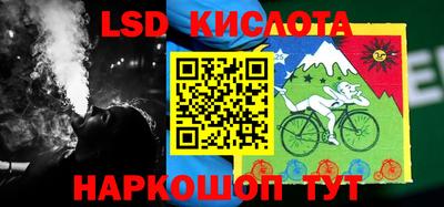 кокаин VHQ Волгодонск