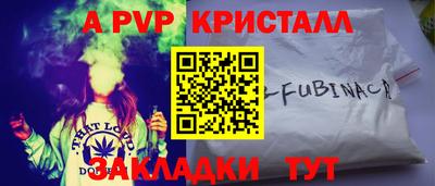 марихуана Волжск