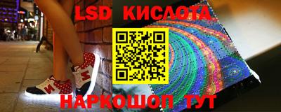spice Ипатово