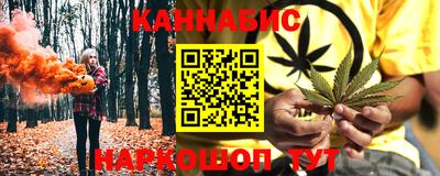 марихуана Волжск