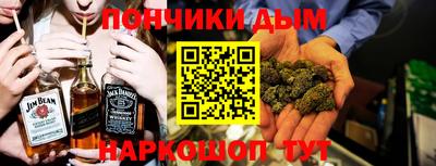 марихуана Волжск