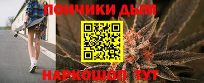 марихуана Волжск