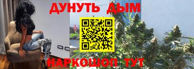 марихуана Волжск