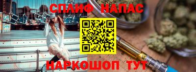 мефедрон Можайск