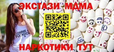 марихуана Волжск