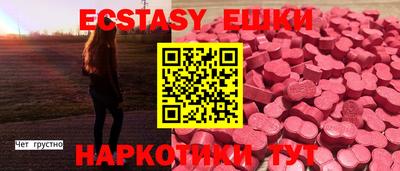 MDMA Ирбит