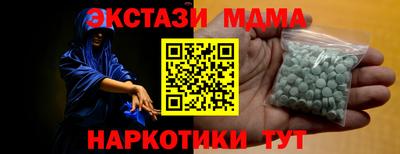 гашик Волжский