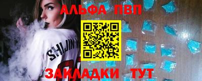 кокаин VHQ Волгодонск