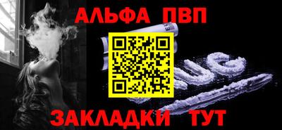 марихуана Волжск