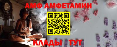 кокаин VHQ Волгодонск