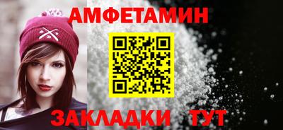 марихуана Волжск