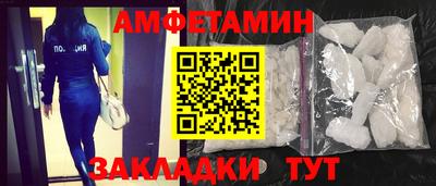 кокаин VHQ Волгодонск
