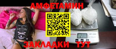 амф Изобильный