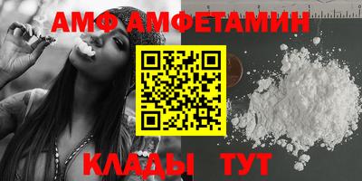 кокаин VHQ Волгодонск