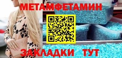 MDMA Ирбит