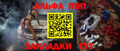 кокаин VHQ Волгодонск