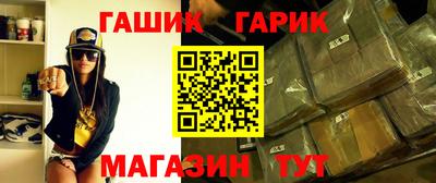 гашик Волжский