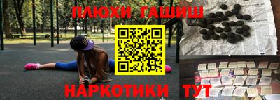 spice Ипатово