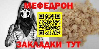марихуана Волжск