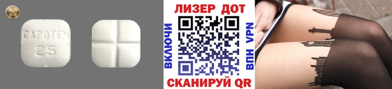 что такое наркотик  Карпинск  LSD-25 экстази ecstasy 