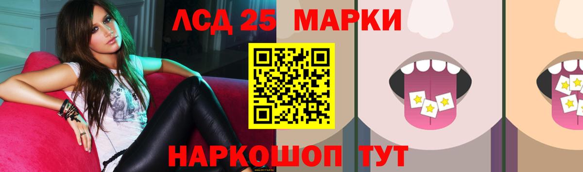 ЛСД экстази ecstasy  Вход с VPN  LSD-25 экстази кислота  Карпинск 