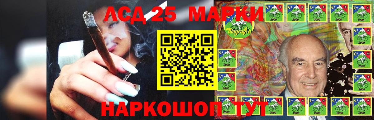 LSD-25 экстази ecstasy Карпинск